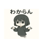 幽霊しじまちゃん（個別スタンプ：4）