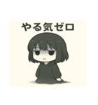 幽霊しじまちゃん（個別スタンプ：5）