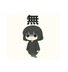 幽霊しじまちゃん（個別スタンプ：8）