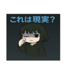 幽霊しじまちゃん（個別スタンプ：9）
