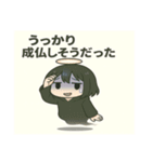 幽霊しじまちゃん（個別スタンプ：11）