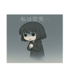 幽霊しじまちゃん（個別スタンプ：14）