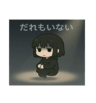 幽霊しじまちゃん（個別スタンプ：15）