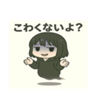 幽霊しじまちゃん（個別スタンプ：17）
