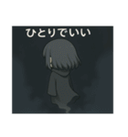 幽霊しじまちゃん（個別スタンプ：24）