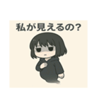 幽霊しじまちゃん（個別スタンプ：27）