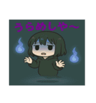 幽霊しじまちゃん（個別スタンプ：28）