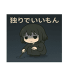 幽霊しじまちゃん（個別スタンプ：34）