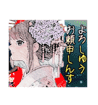 アイの着物で挨拶日記（個別スタンプ：4）
