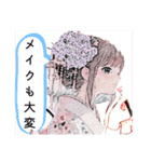 アイの着物で挨拶日記（個別スタンプ：6）