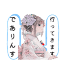アイの着物で挨拶日記（個別スタンプ：9）