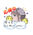 アイの着物で挨拶日記（個別スタンプ：10）