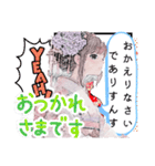 アイの着物で挨拶日記（個別スタンプ：11）