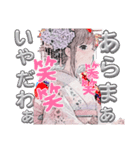 アイの着物で挨拶日記（個別スタンプ：18）
