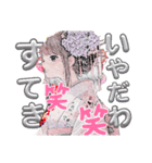 アイの着物で挨拶日記（個別スタンプ：19）