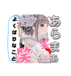 アイの着物で挨拶日記（個別スタンプ：20）