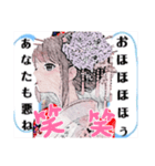 アイの着物で挨拶日記（個別スタンプ：21）