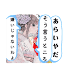アイの着物で挨拶日記（個別スタンプ：22）