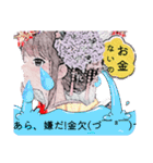 アイの着物で挨拶日記（個別スタンプ：24）