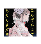 アイの着物で挨拶日記（個別スタンプ：33）