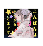 アイの着物で挨拶日記（個別スタンプ：34）