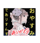 アイの着物で挨拶日記（個別スタンプ：38）
