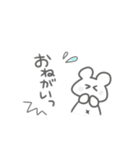 うみのいきもの日常★（個別スタンプ：8）