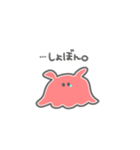うみのいきもの日常★（個別スタンプ：27）