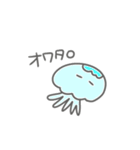 うみのいきもの日常★（個別スタンプ：31）