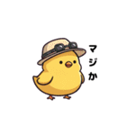 ぴよっこの日常（個別スタンプ：2）