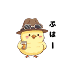 ぴよっこの日常（個別スタンプ：10）