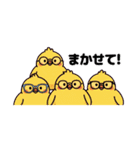 ぴよっこの日常（個別スタンプ：15）