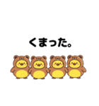 ぴよっこの日常（個別スタンプ：20）