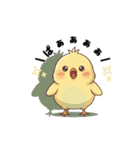 ぴよっこの日常（個別スタンプ：32）