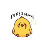 ぴよっこの日常（個別スタンプ：33）