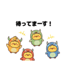 ぴよっこの日常（個別スタンプ：37）