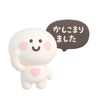 リアクション◎3Dちびっこにこりん #1（個別スタンプ：2）