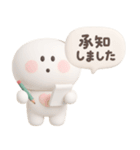 リアクション◎3Dちびっこにこりん #1（個別スタンプ：4）