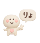 リアクション◎3Dちびっこにこりん #1（個別スタンプ：5）