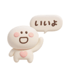 リアクション◎3Dちびっこにこりん #1（個別スタンプ：6）