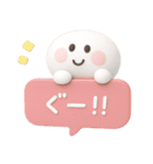 リアクション◎3Dちびっこにこりん #1（個別スタンプ：7）