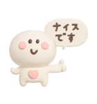 リアクション◎3Dちびっこにこりん #1（個別スタンプ：8）