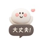 リアクション◎3Dちびっこにこりん #1（個別スタンプ：10）