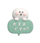 リアクション◎3Dちびっこにこりん #1（個別スタンプ：11）