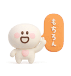 リアクション◎3Dちびっこにこりん #1（個別スタンプ：12）