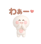リアクション◎3Dちびっこにこりん #1（個別スタンプ：13）