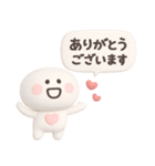 リアクション◎3Dちびっこにこりん #1（個別スタンプ：15）