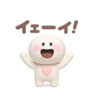 リアクション◎3Dちびっこにこりん #1（個別スタンプ：17）
