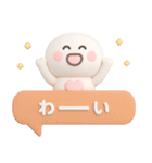 リアクション◎3Dちびっこにこりん #1（個別スタンプ：18）