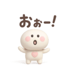リアクション◎3Dちびっこにこりん #1（個別スタンプ：19）